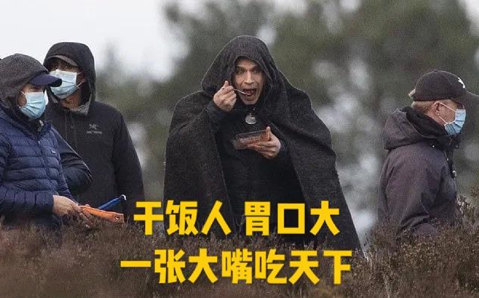 我干饭我自豪爆火的干饭人是什么梗