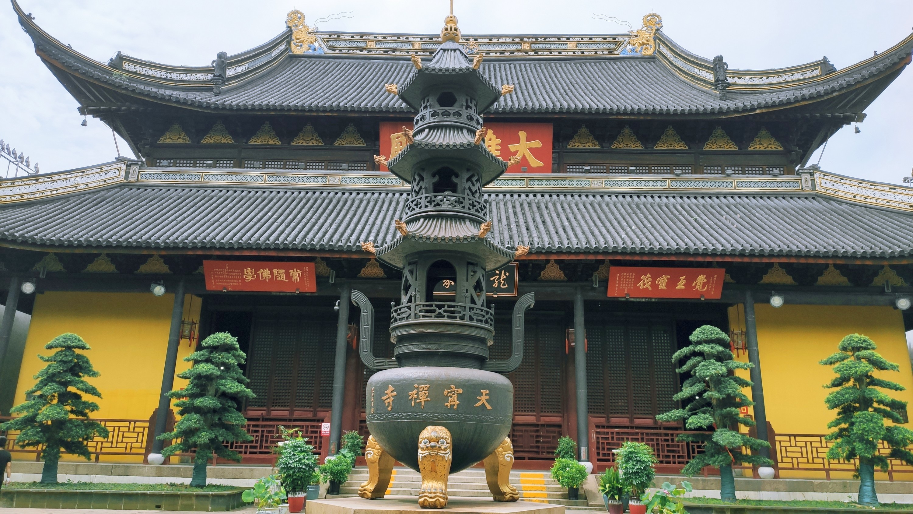 【游记2020】常州天宁寺和清凉寺 - acfun弹幕视频网 - 认真你就输啦