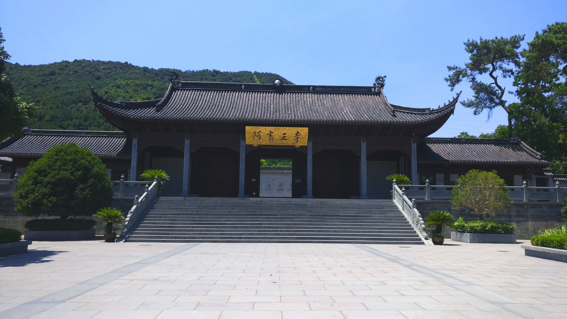 古寺观宁波阿育王寺