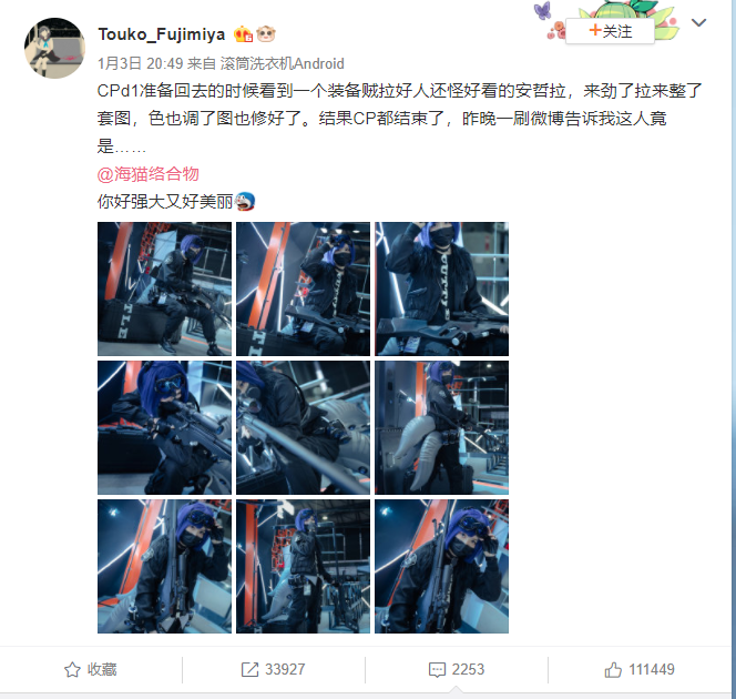 游戏帅哥制作人潜入漫展玩cos整活玩家高呼美女我可以