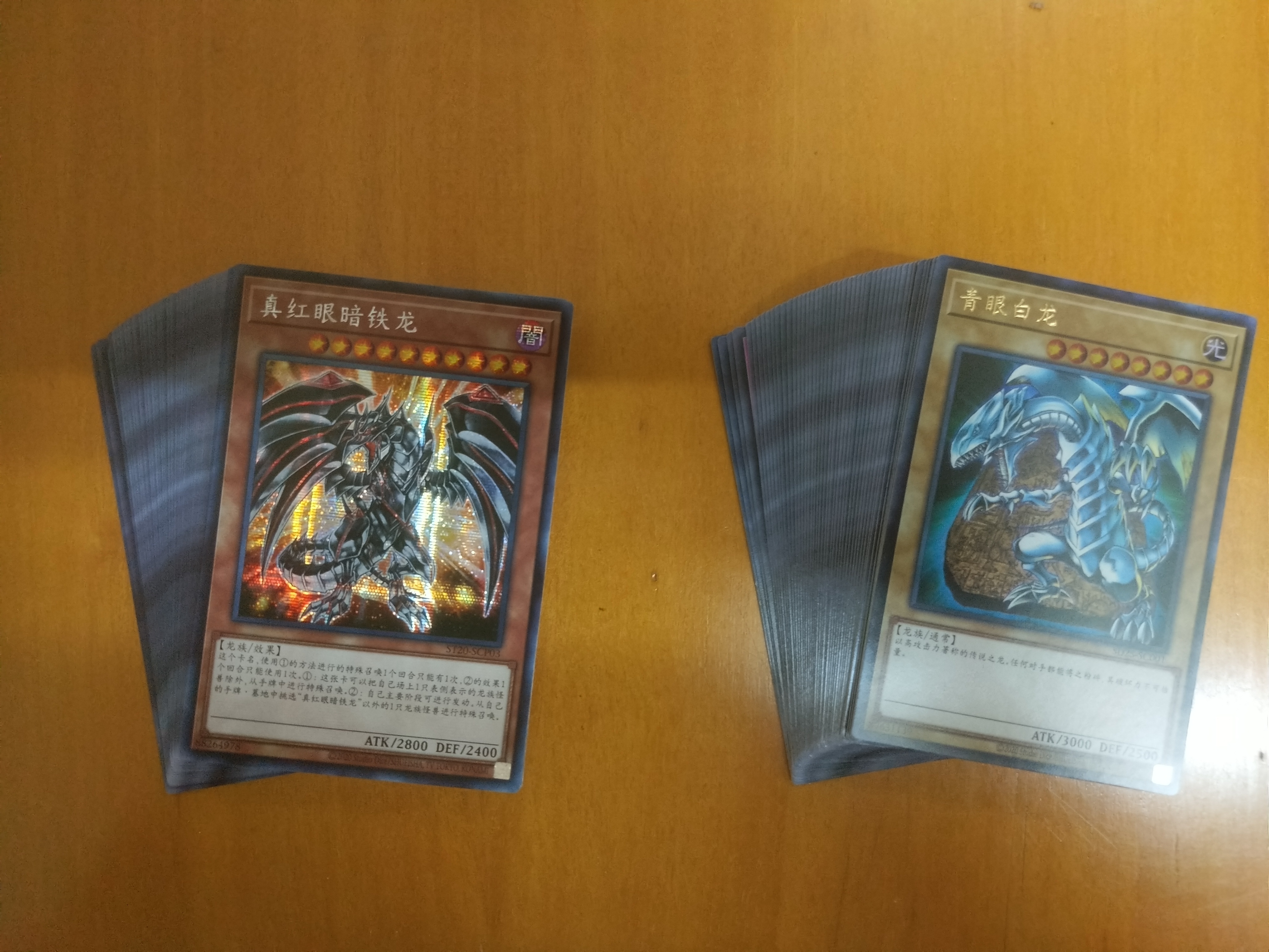 游戏王正版简体中文实体卡新入手拆包