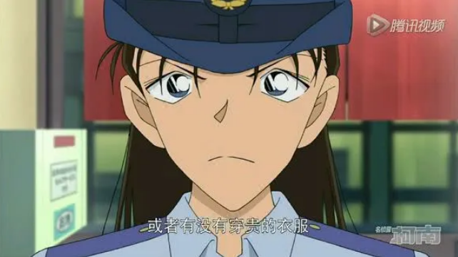 目暮十三警部的下属,宫本由美的好友