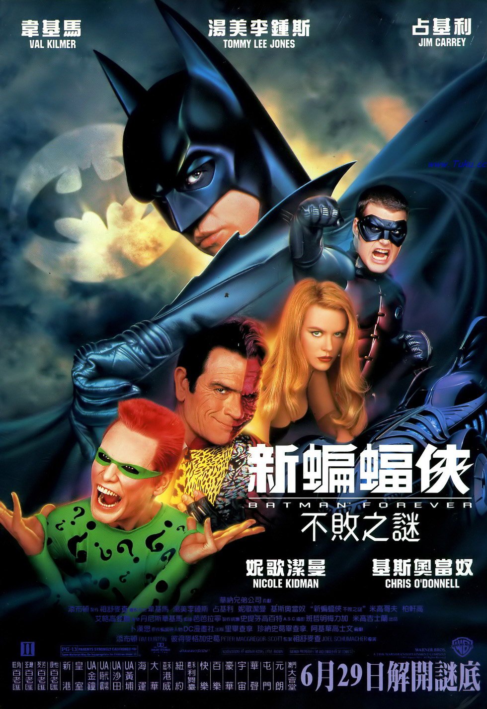 漫画怀旧港漫海虎第三十六卷