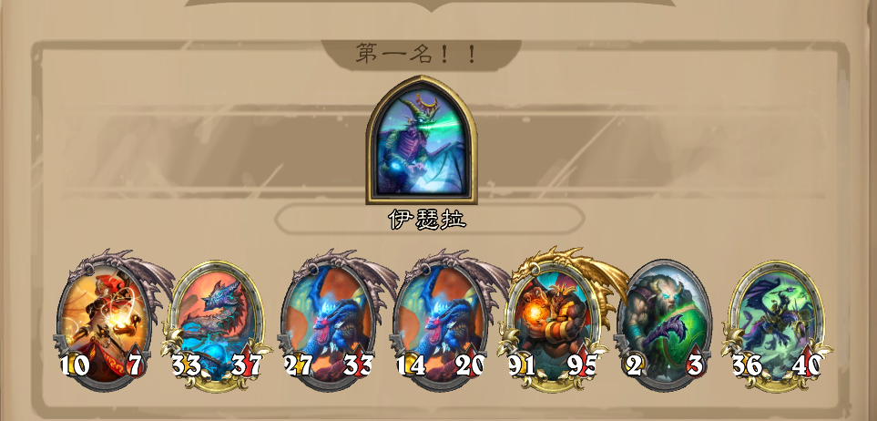 酒馆战棋:龙体系操作指南