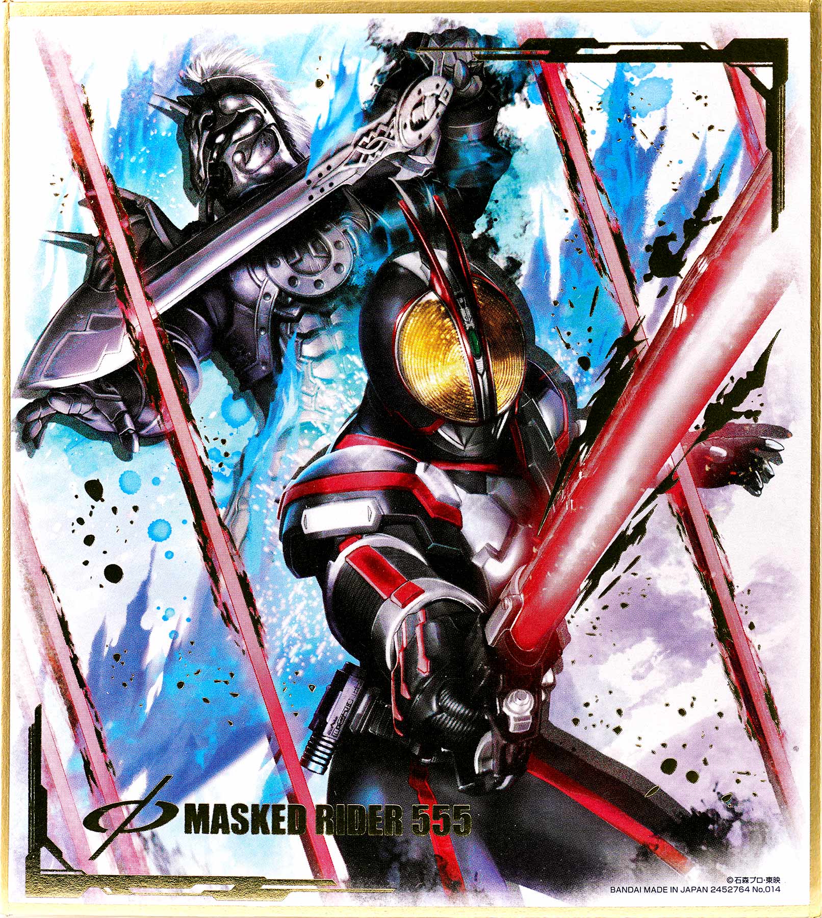 食玩假面骑士色纸art1