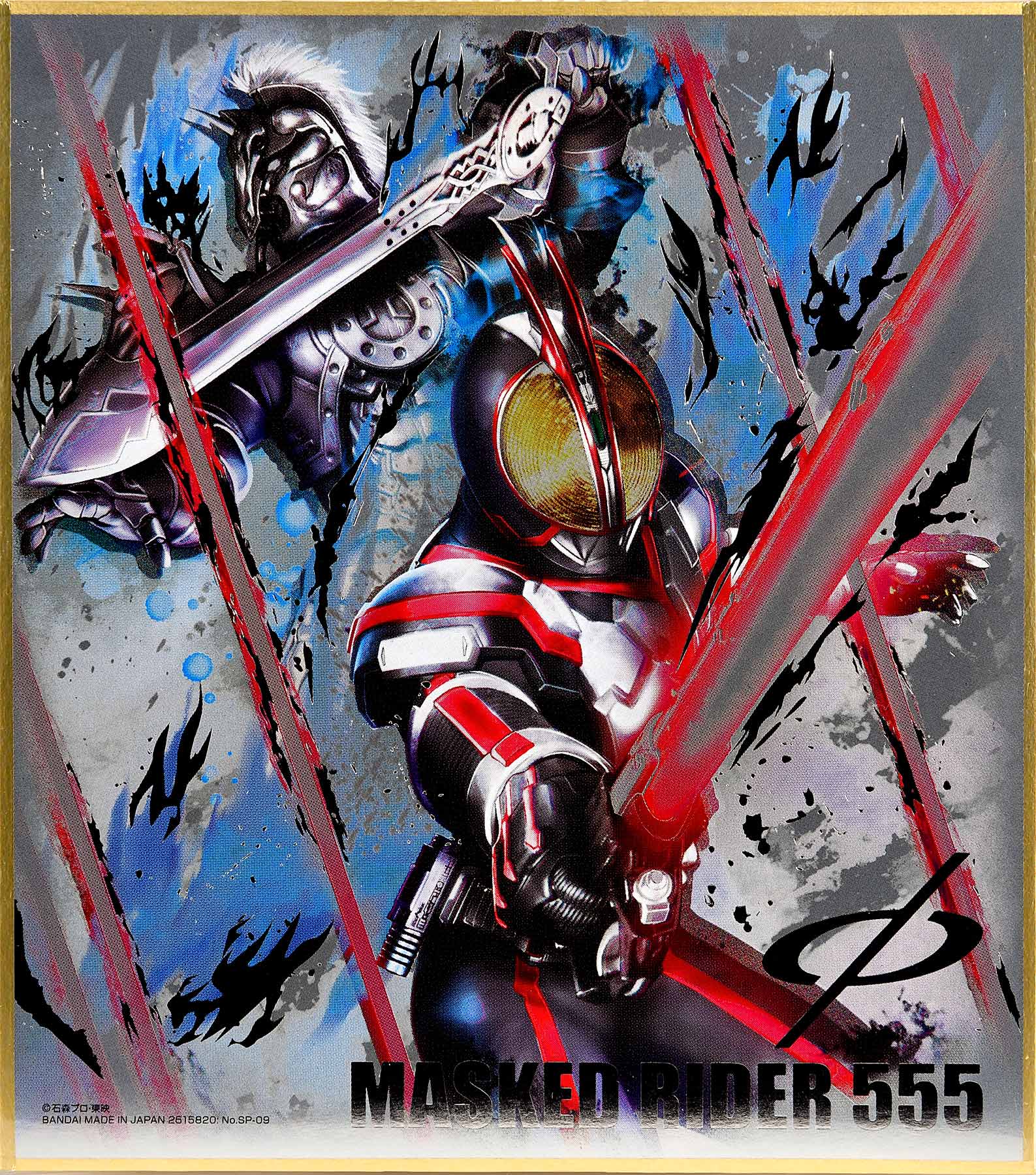 假面骑士色纸 art 极彩
