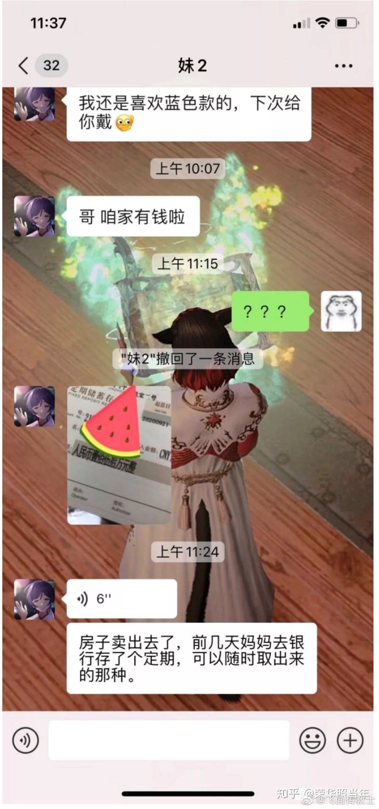 中文互联网4大悲剧妈传菜哥有钱差十万日月潭