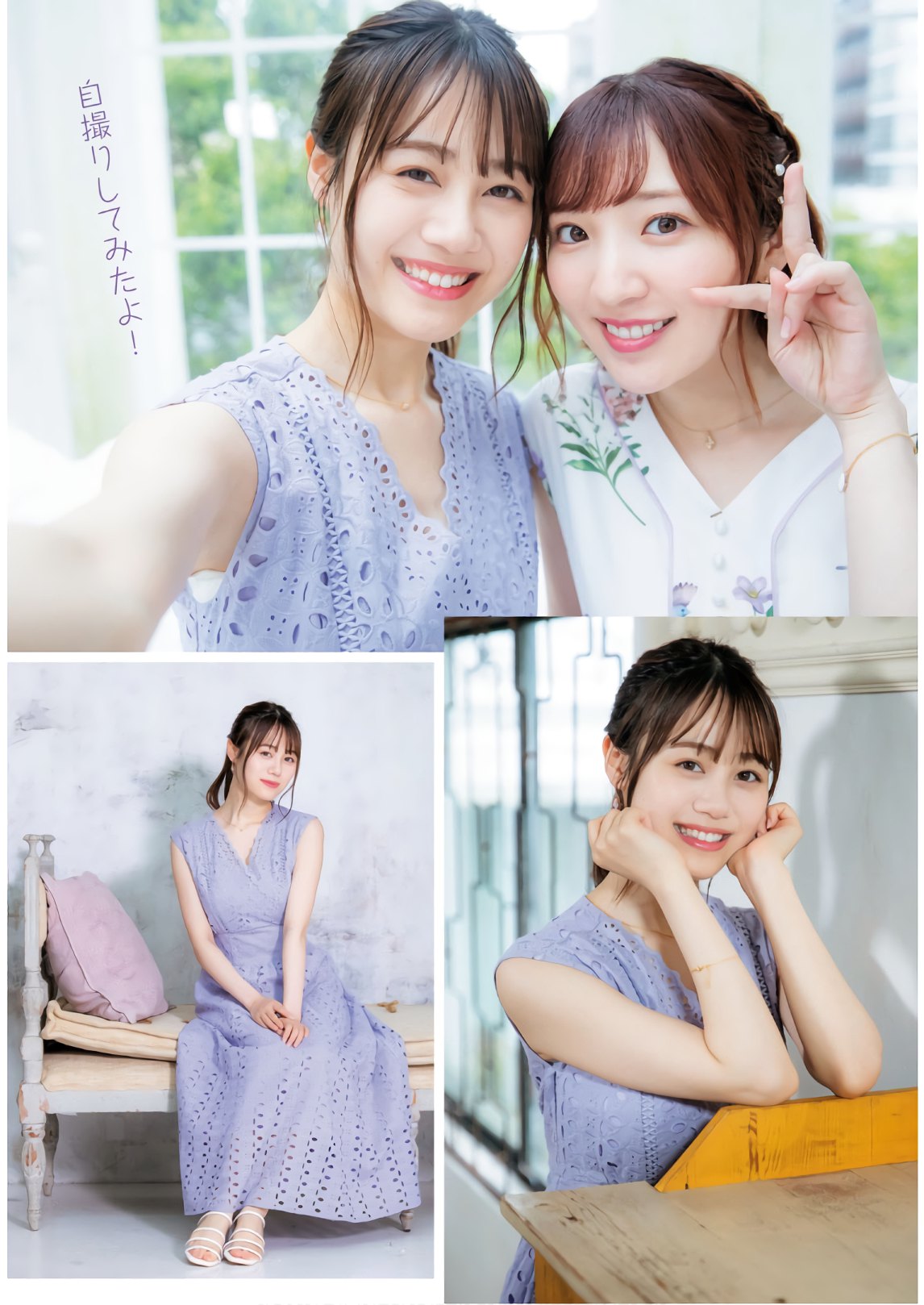 あまつ様▽ 伊藤美来 丰田萌绘-《月刊dragonage增刊young dragonage