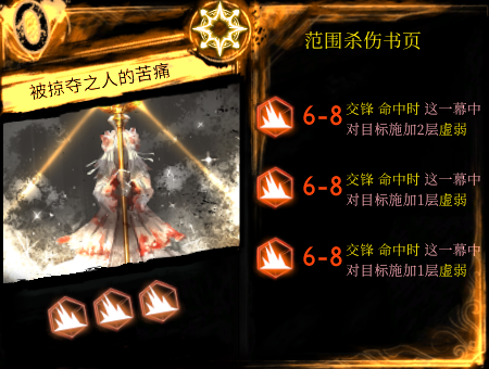 还给我杰克初始拥有1颗1-3速度骰子,在奥兹玛使用生命的粉末后才行动