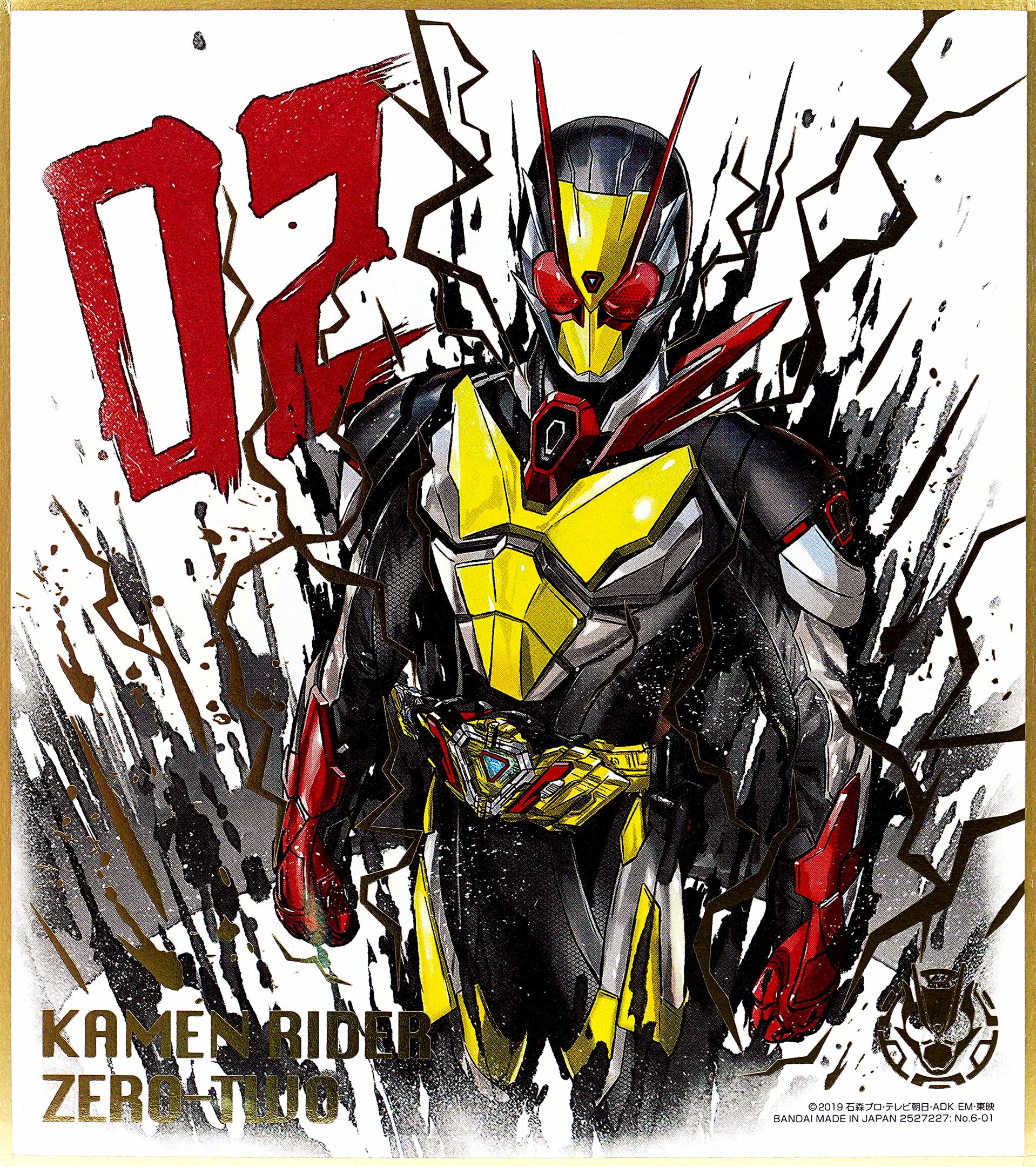 假面骑士色纸art6