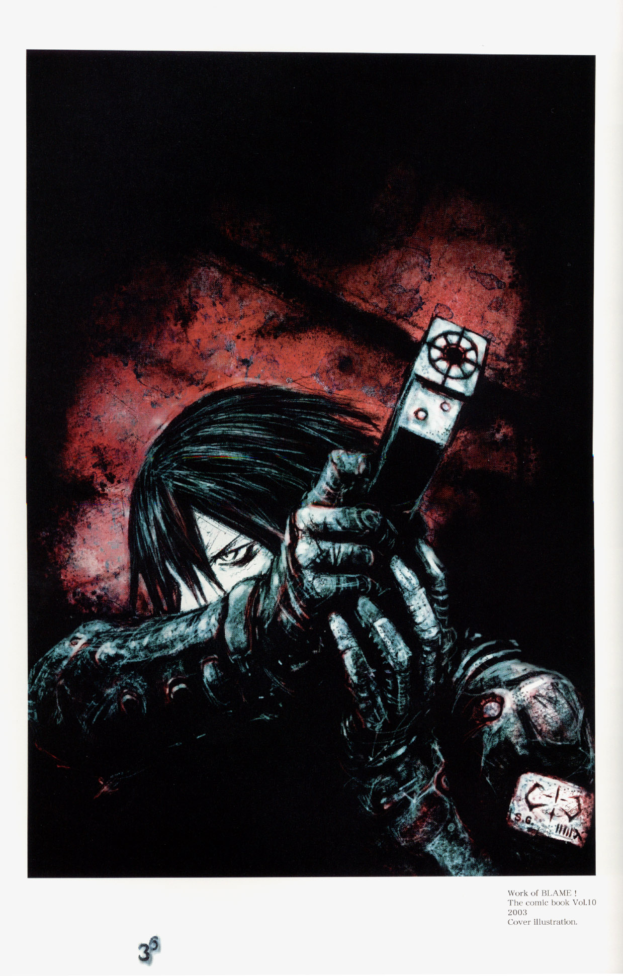 弐瓶勉画集BLAME! and so on