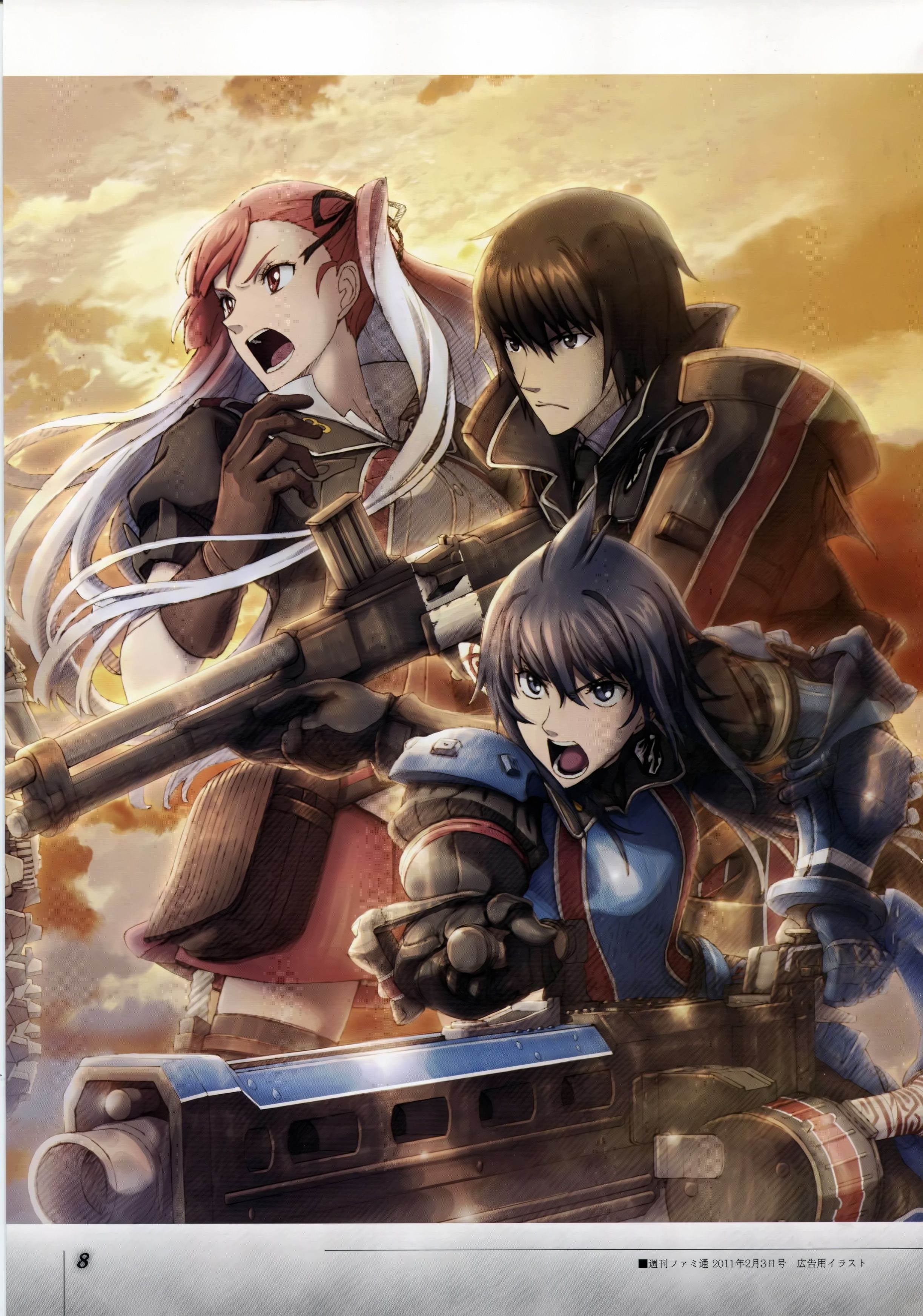 战场女武神3完全设定画集