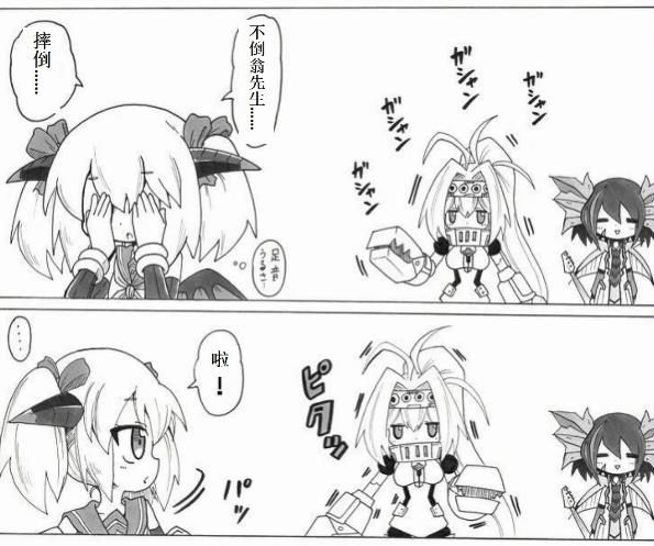 金栗的怪兽娘漫画麦加奇拉斯娘和赞德利亚斯娘失败的百合恋