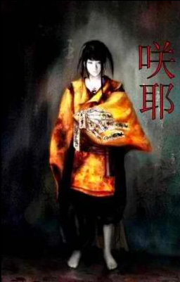 九怨（kuon）的重要人物图鉴及解析。