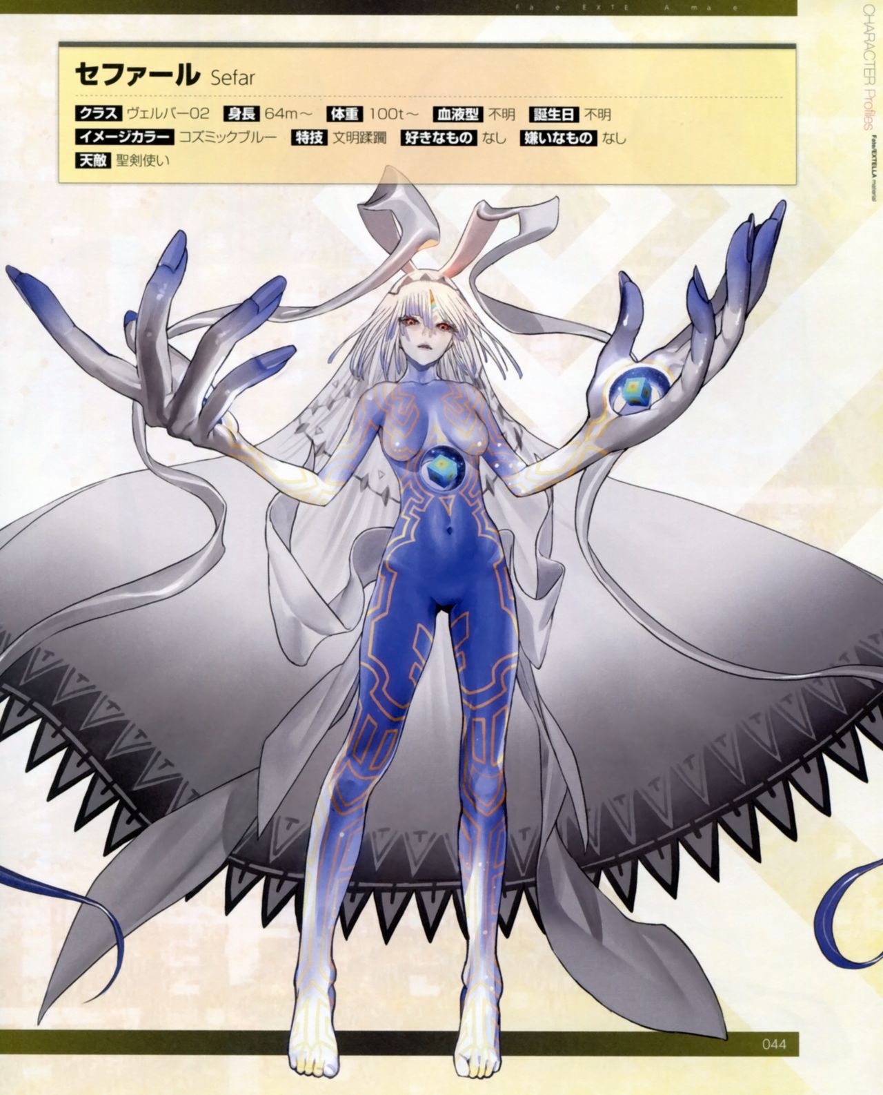 【型月世界观】游星尖兵对月球,地球的入侵与失败后