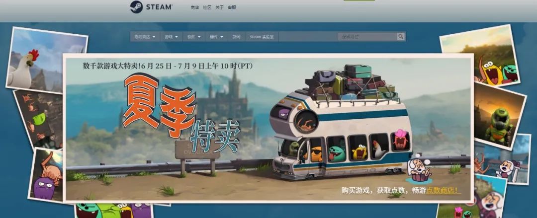 Steam商城夏季特卖已经正式开启 活动时间从6月26日持续到7月10日凌晨 Acfun弹幕视频网 认真你就输啦 W ノ つロ