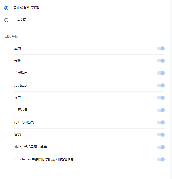 保护自己免受在线追踪 一 初级篇 Acfun弹幕视频网 认真你就输啦 W ノ つロ