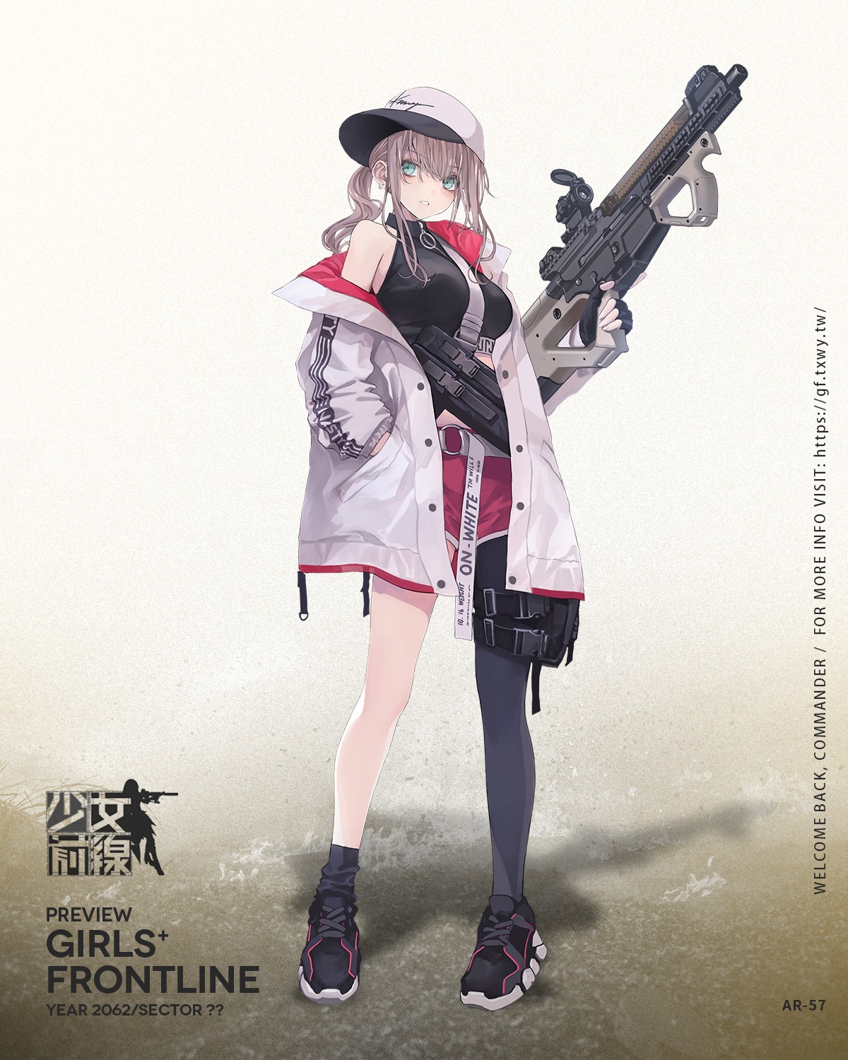 少女前线新角色新年装扮