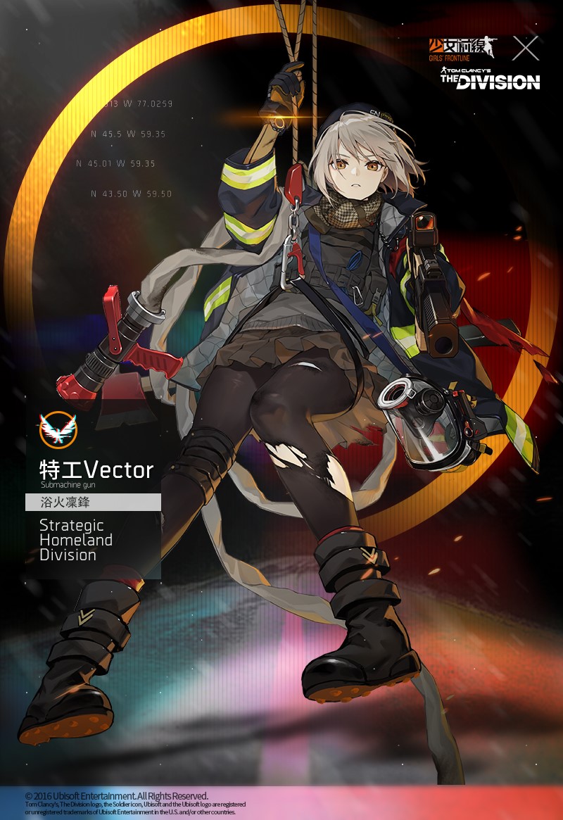 少女前线x全境封锁新角色皮肤