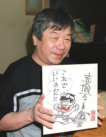 文字版 浅析日本动漫史 4 5期 漫画篇