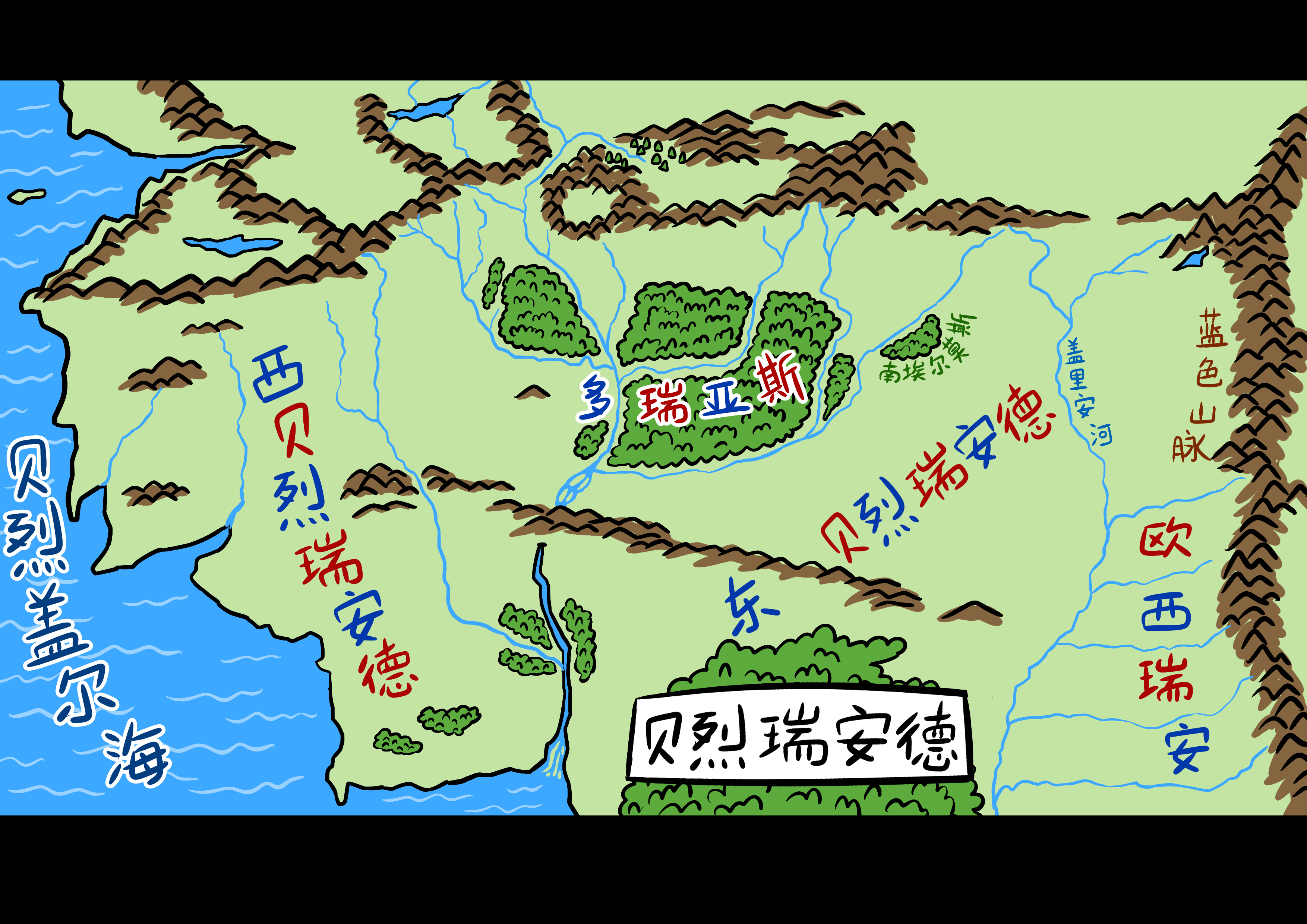 魔戒地图中文版高清图片