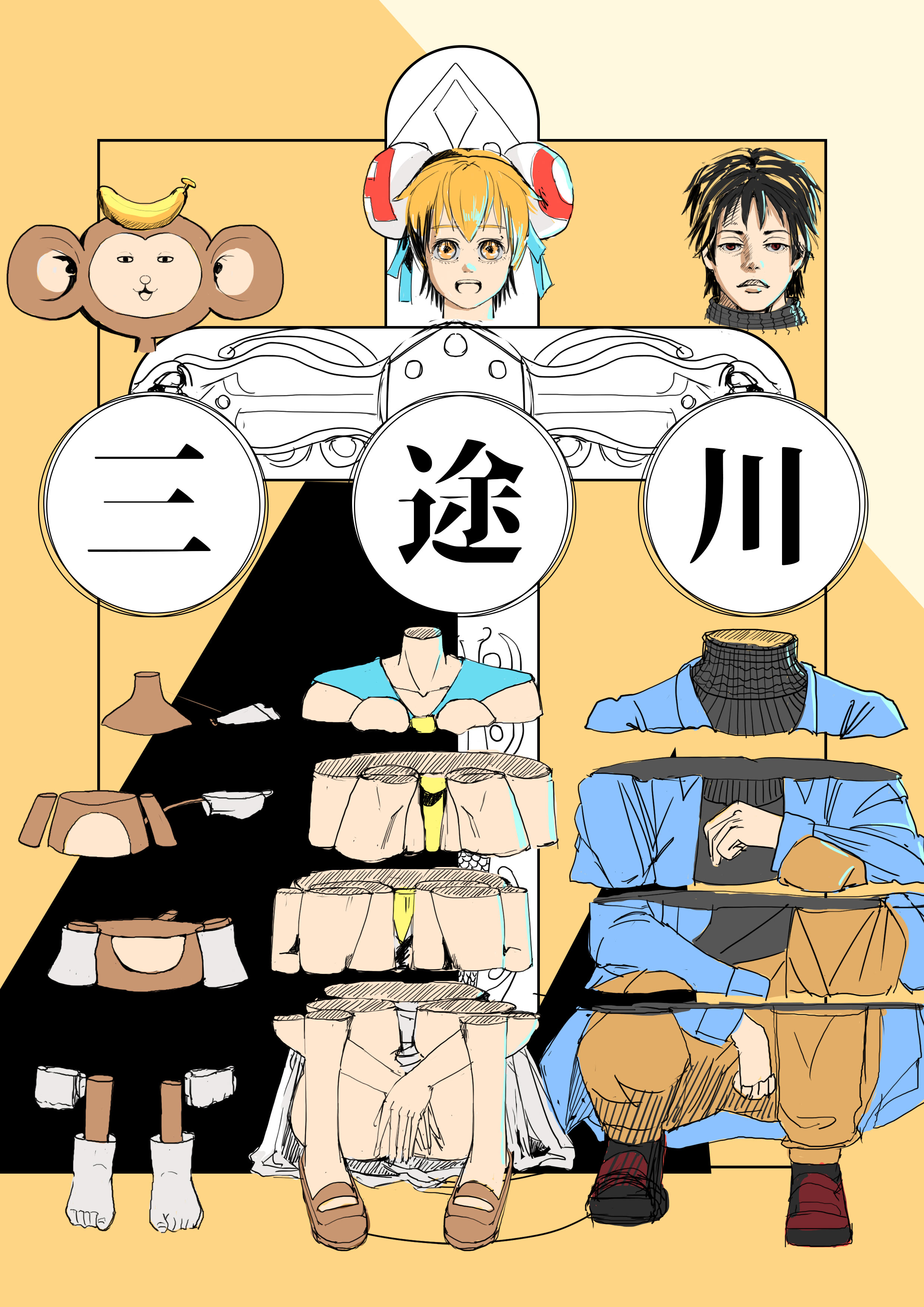 【原创漫画】ac短篇《三途川》,新年篇后续,第1(14)话