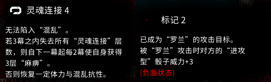 废墟图书馆主线漆黑噤默讲解