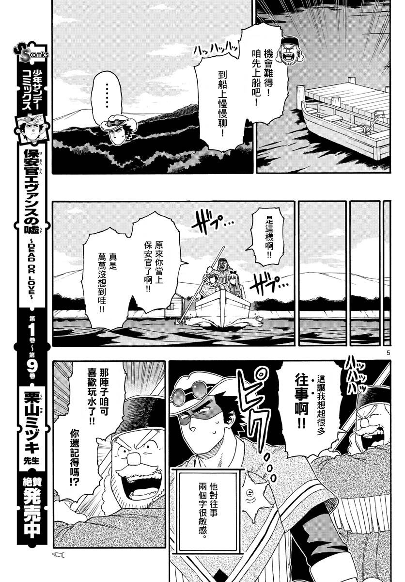 進撃の巨人12 29巻 18冊