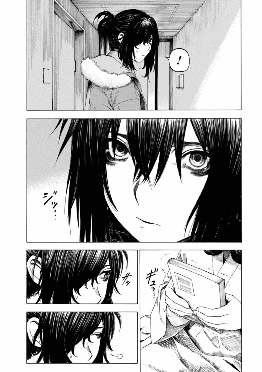 漫画恋爱寄生虫1014话