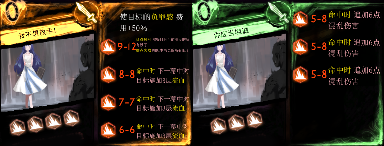 废墟图书馆总类层解放战讲解5阶段噤默处子