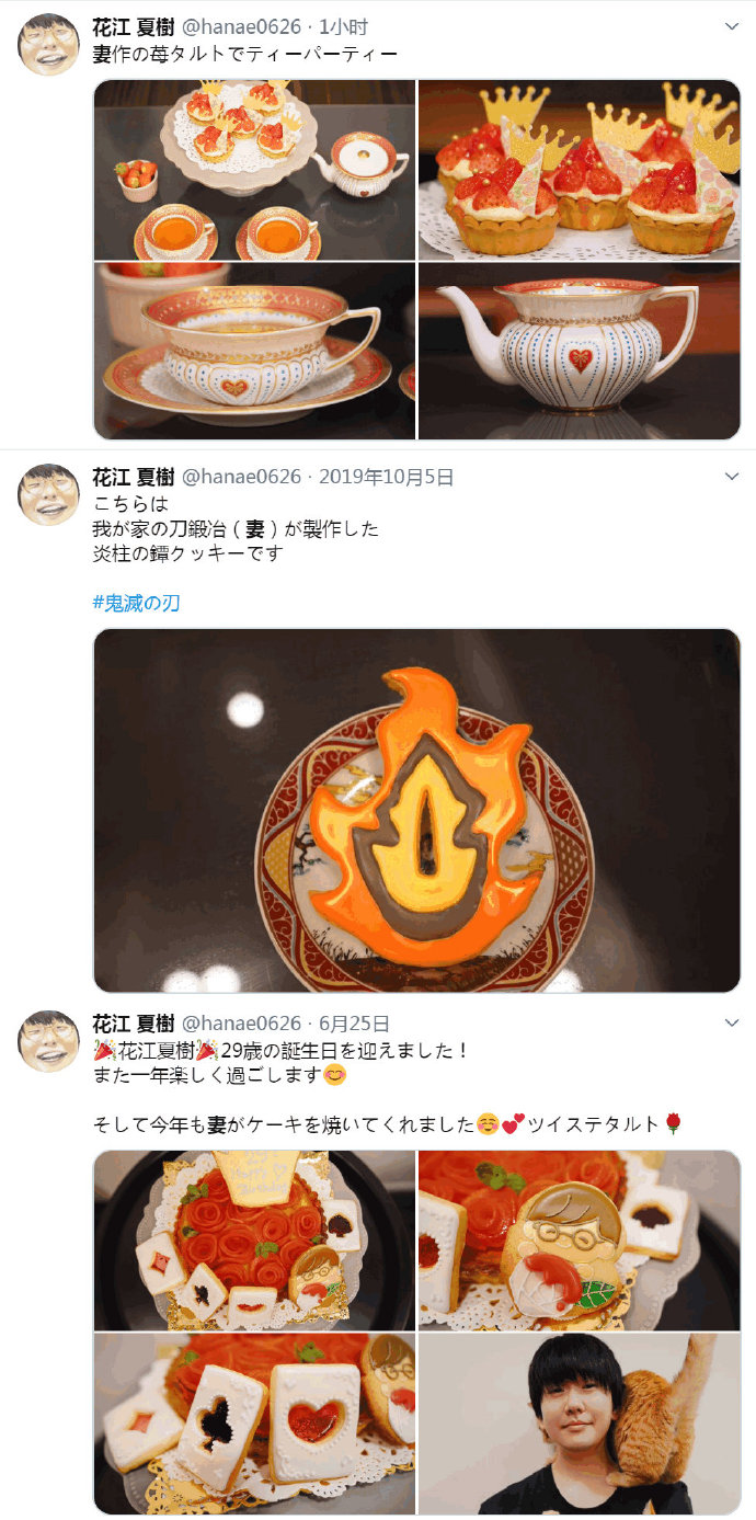 声优花江夏树 妻子做的 饭菜 Acfun弹幕视频网 认真你就输啦 W ノ つロ