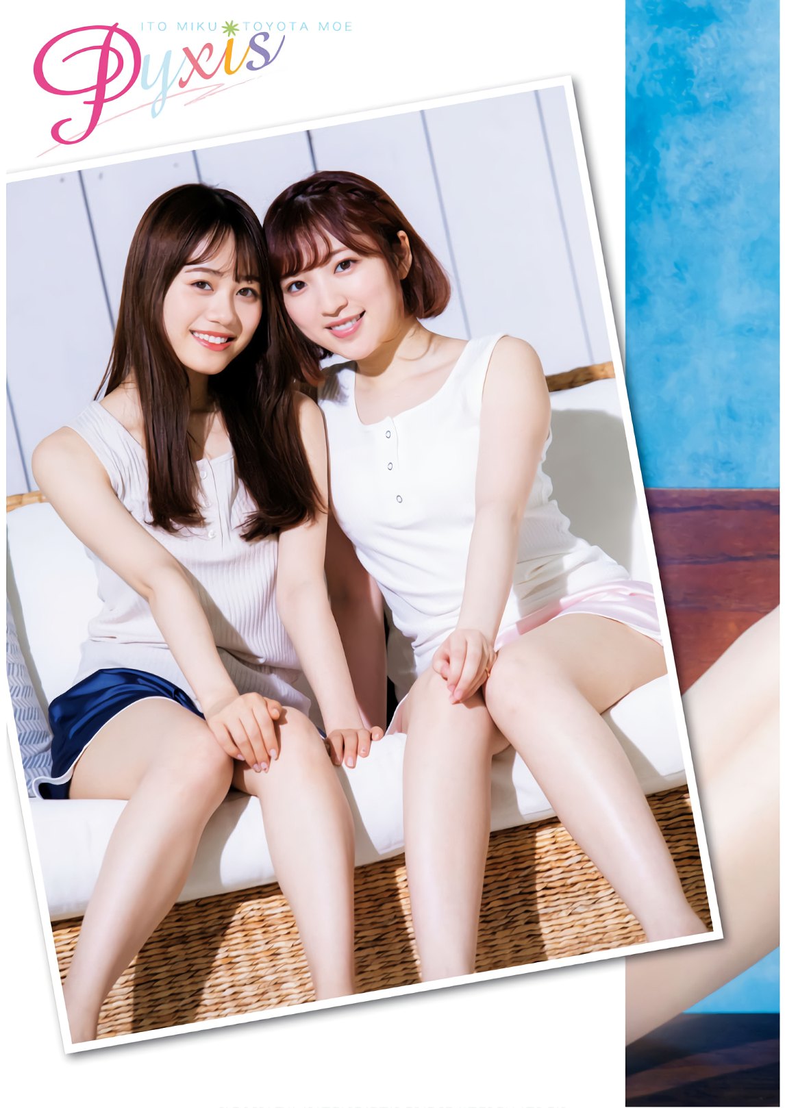 あまつ様▽ 伊藤美来 丰田萌绘-《月刊dragonage增刊young dragonage