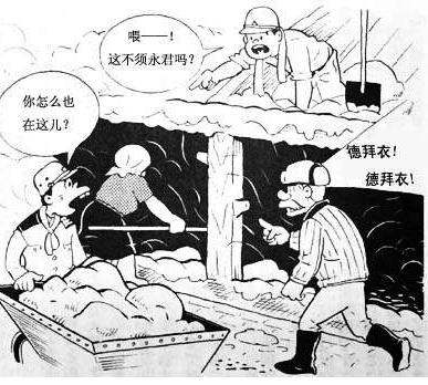 陆军步兵物语斋藤邦雄日本老兵的苏联战俘营回忆四回忆战友提到狼牙山