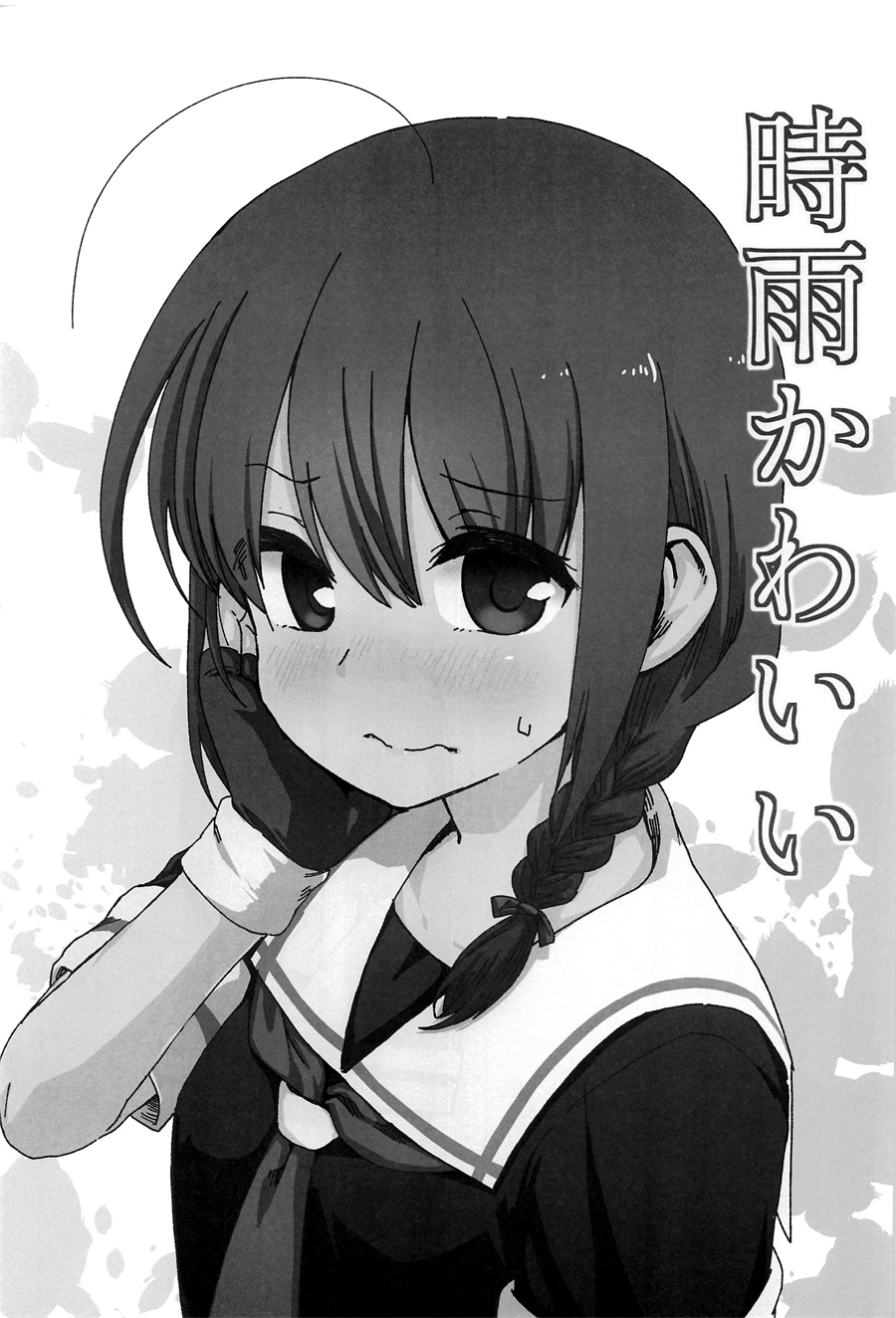 2021-2-27up主灼夜sayo4055评论:3阅读量:3678