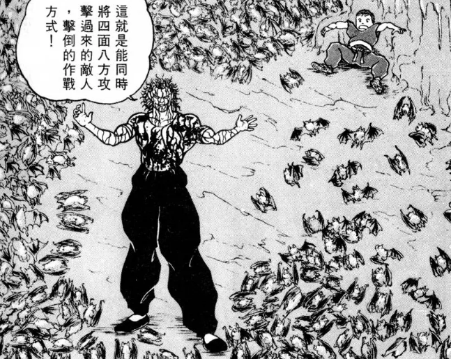 漫画中的角色如何提高战斗力 另一个代表作 Acfun弹幕视频网 认真你就输啦 W ノ つロ