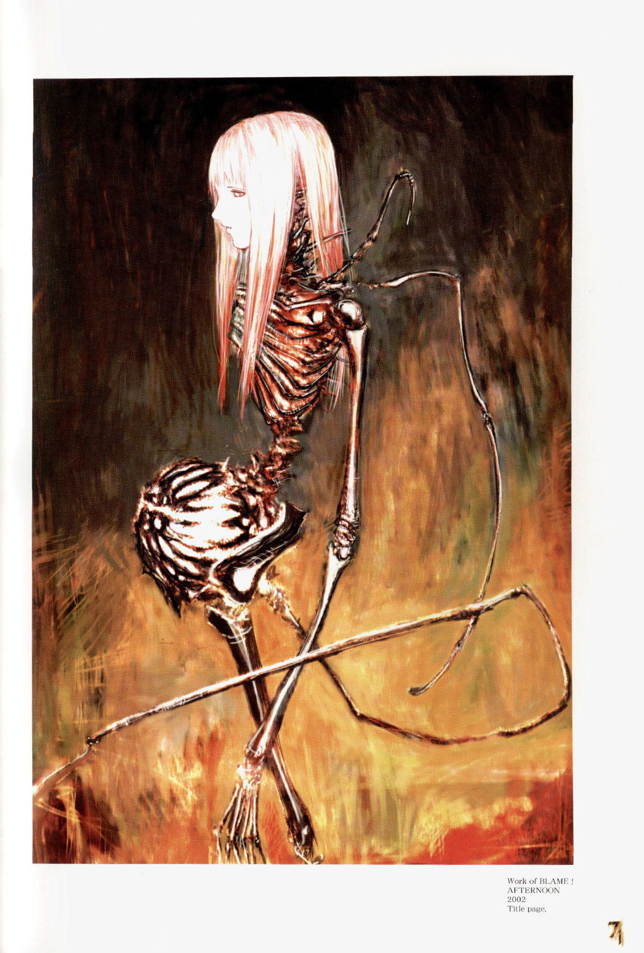 弐瓶勉画集blameandsoon