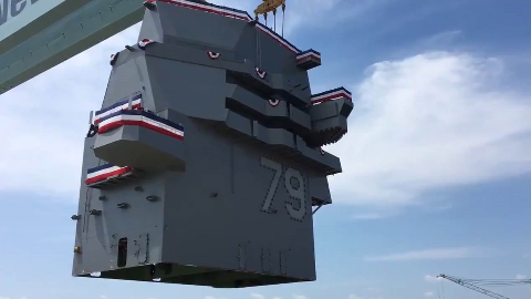 美國福特級航母2號艦艦島完成吊運