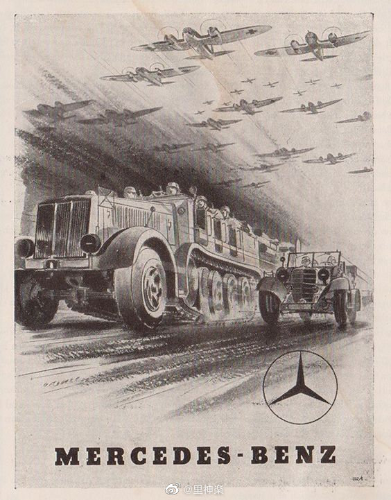 纳粹德国时候的奔驰广告