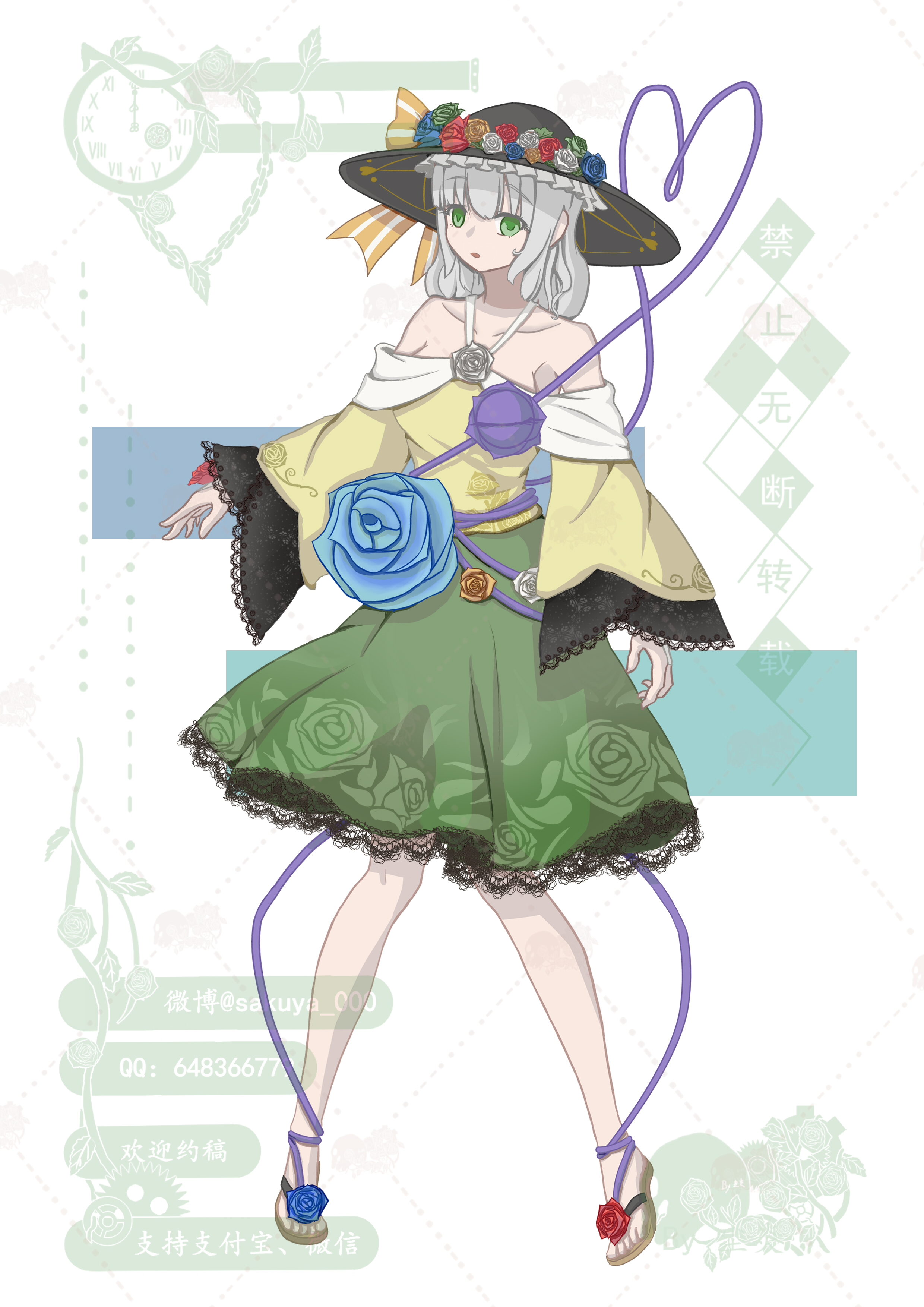 画师画师蕉友传点个人作品画师尘炎