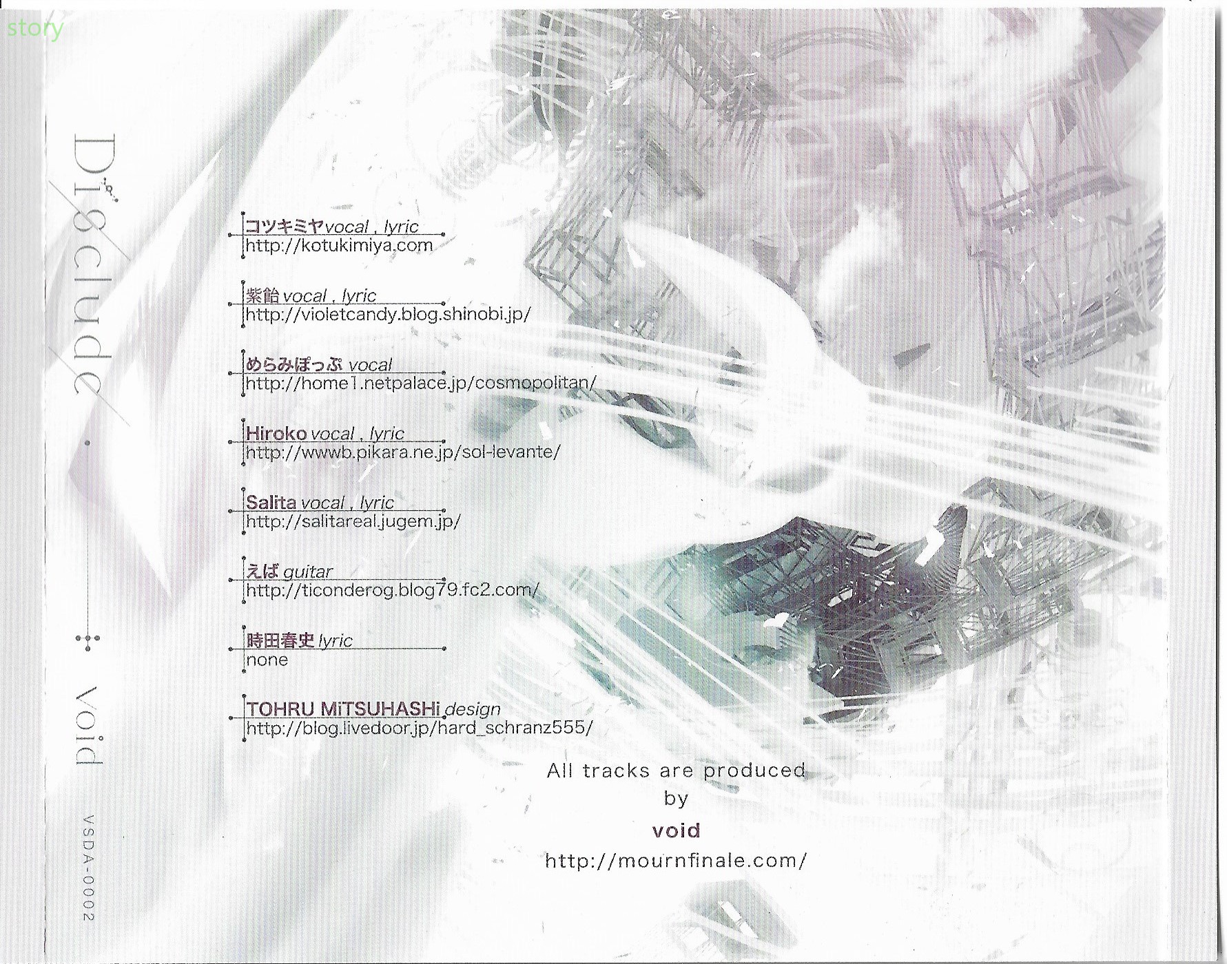 Disclude void 【公式通販】