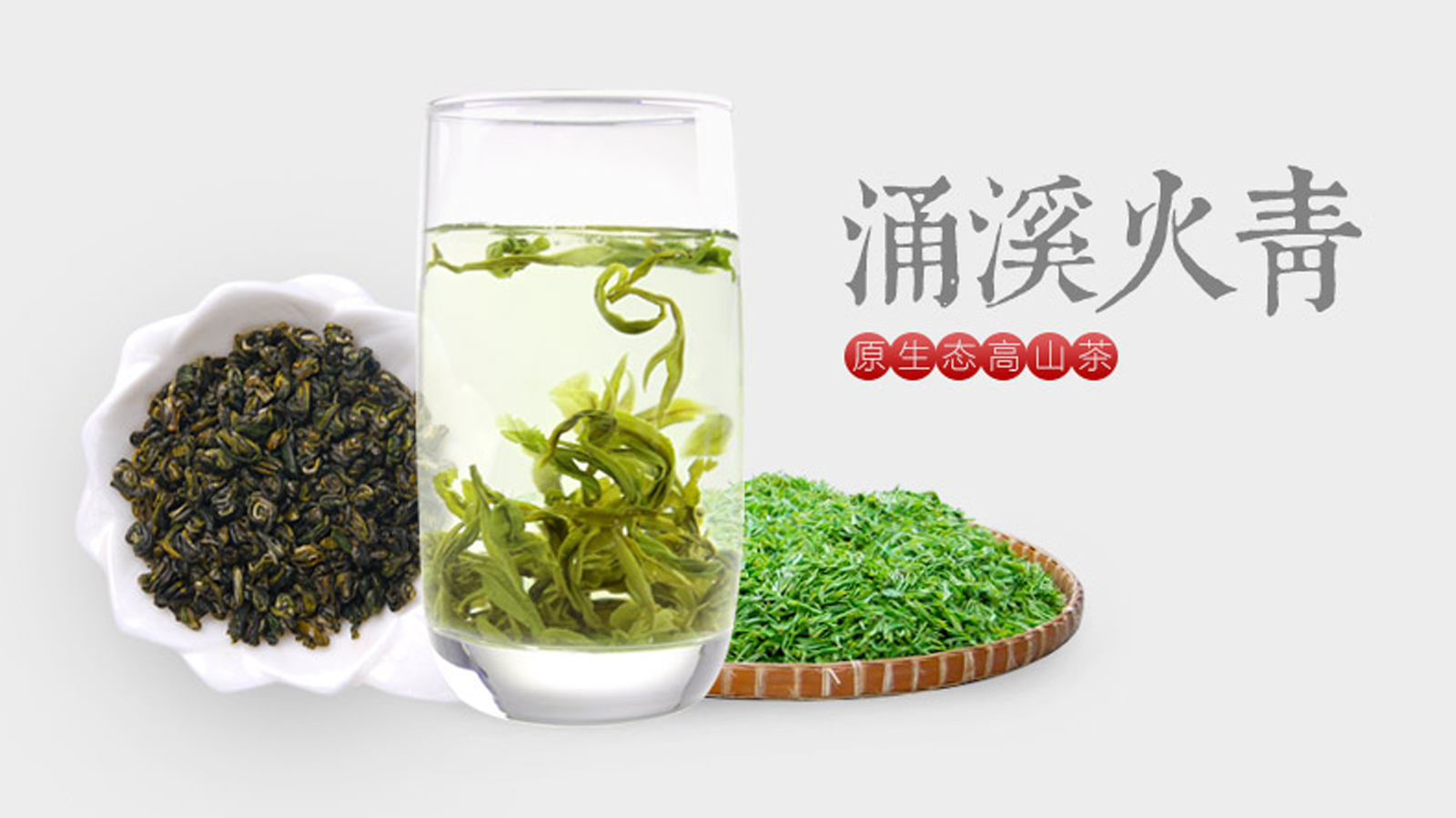 什么茶最好喝茶叶有哪些品种最好喝的30种中国名茶