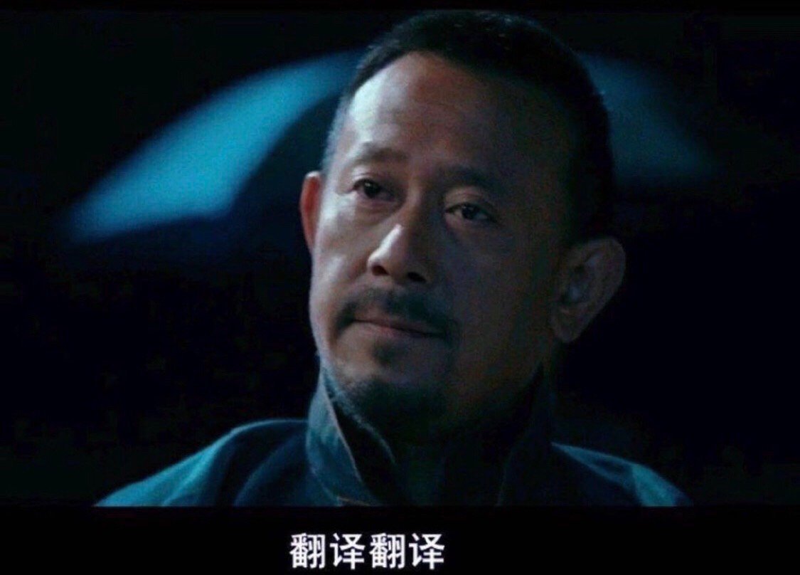 分享一波现存的让子弹飞表情包,也算备份 - AcFun弹幕视频网 - 认真你就输啦 (?ω?)ノ- ( ゜- ゜)つロ