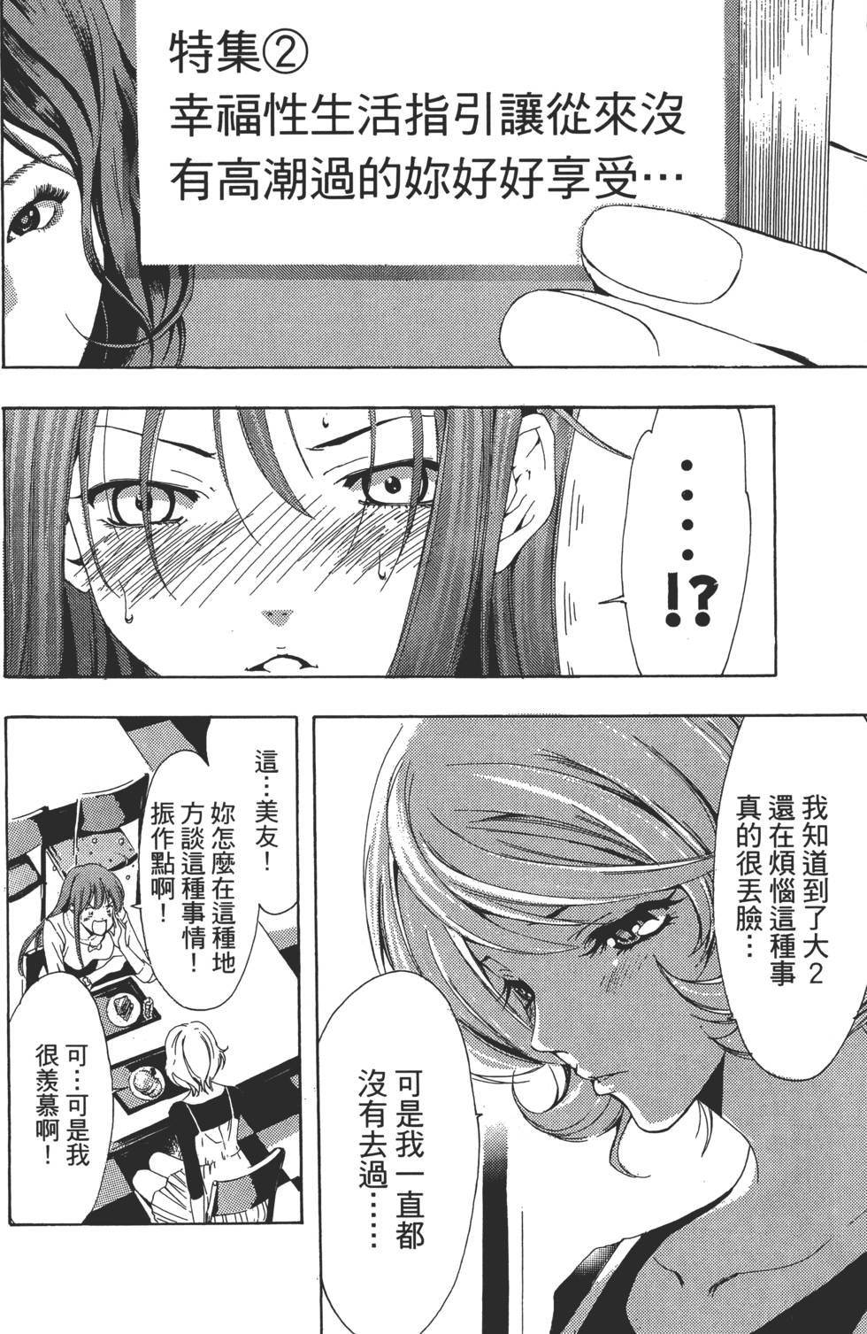 漫画 小镇有你卷 Acfun弹幕视频网 认真你就输啦 W ノ つロ