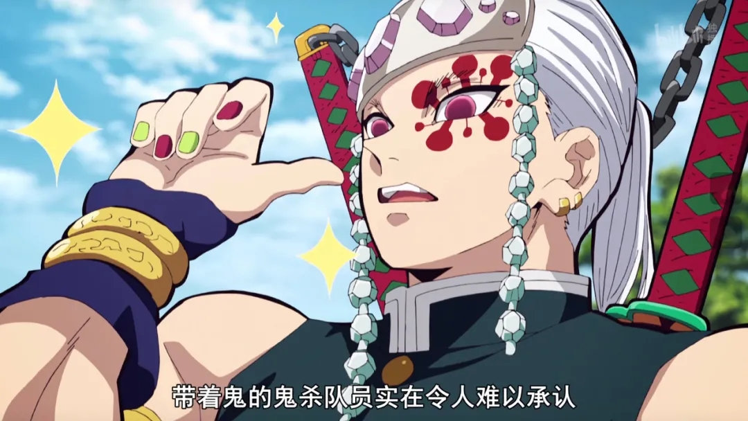 故事感人最华丽美男子鬼灭之刃音柱宇髄天元生日快乐