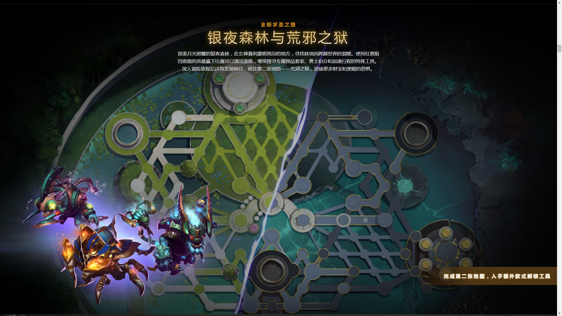 dota2  ti10 本子来了(绝版的 2身心  3至宝)g胖连裤衩都亏光了