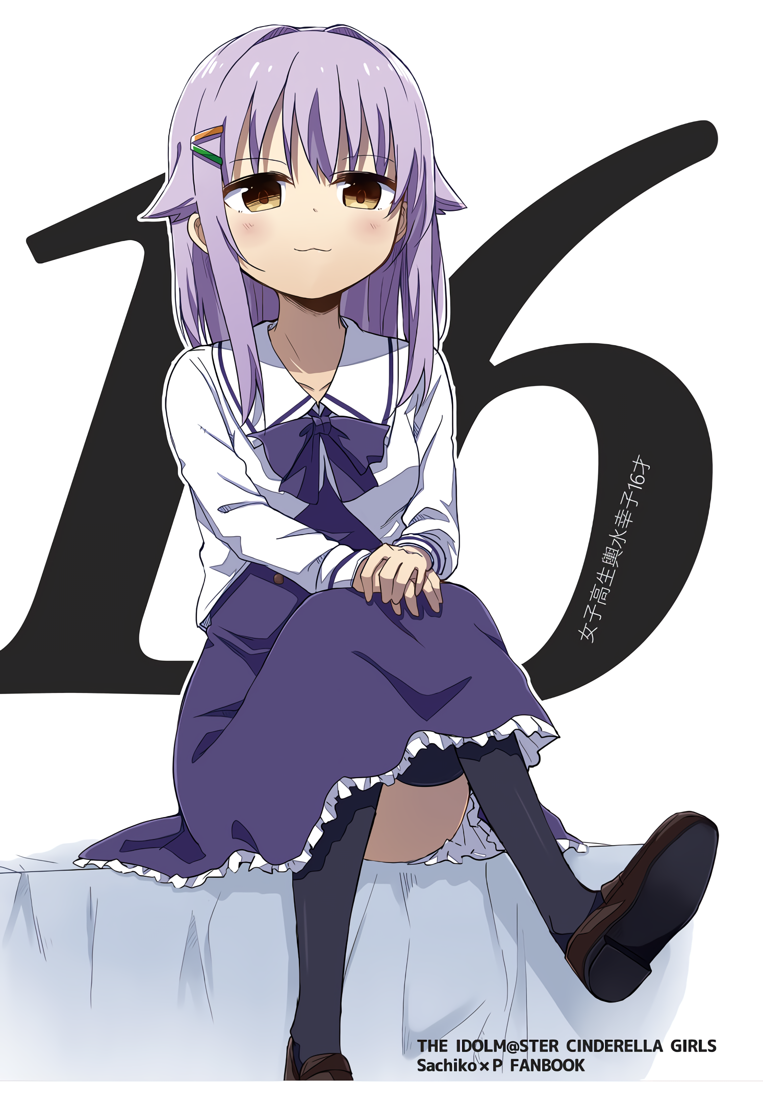 猫岛汉化女子高中生舆水幸子16岁