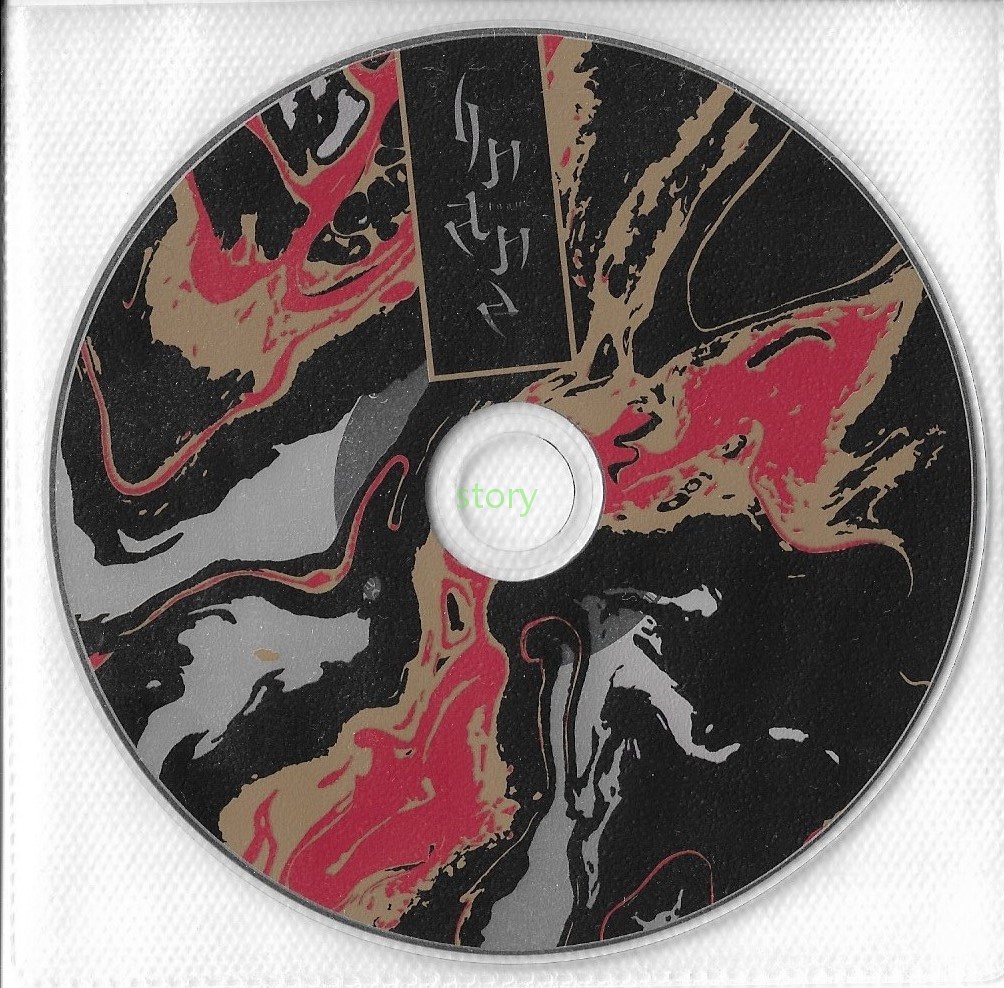 削除实体专辑图鉴inane