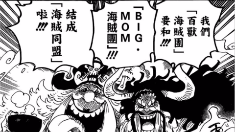 航海王tv特别篇黄金之心 视频在线观看 爱奇艺搜索