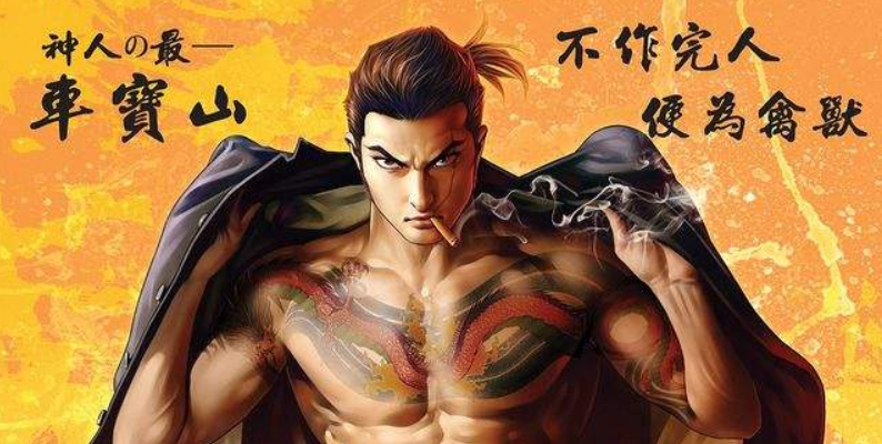 影响一代人的漫改作品古惑仔系列为什么没有继续下去呢