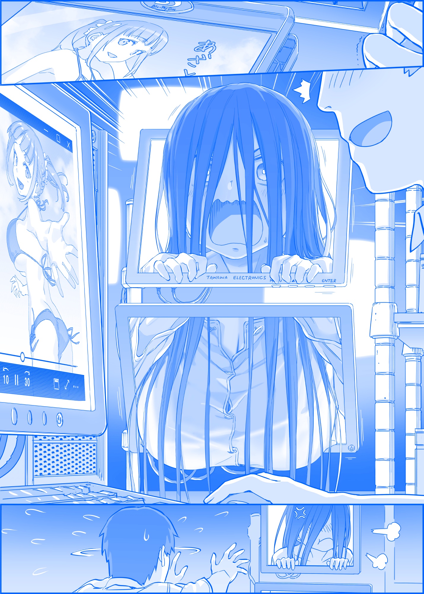 [比村乳業]星期一的丰满の289 贞子酱篇『出来的话就带你去天国这样的